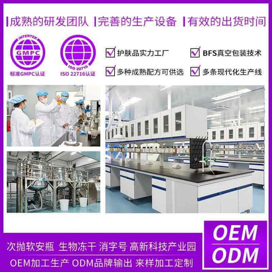 Men's Essential Beard Strength Oil