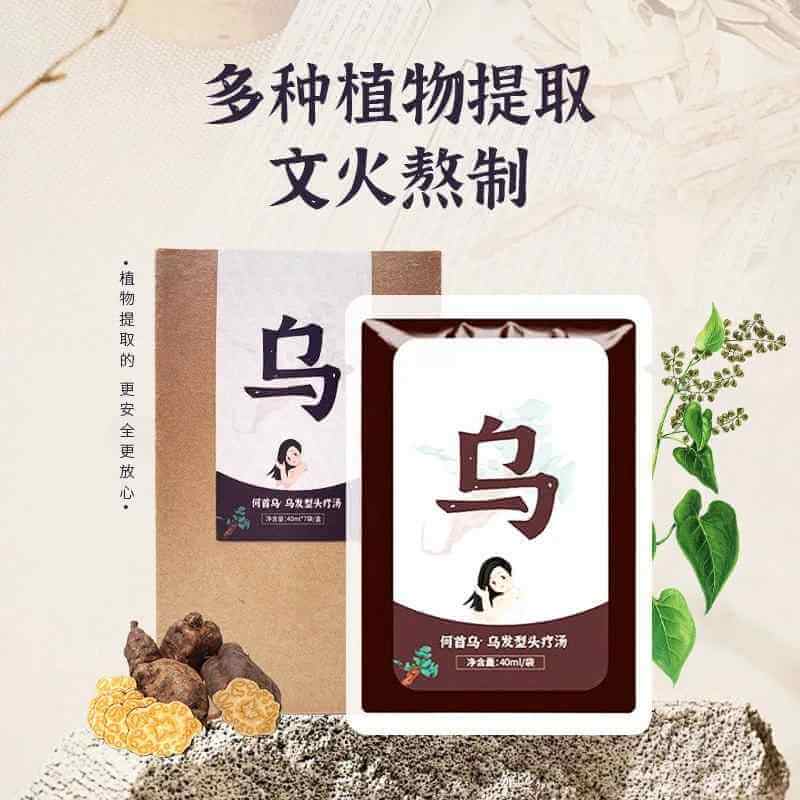 Herbal Shampoo with Natural Ingredients and No Silicone
