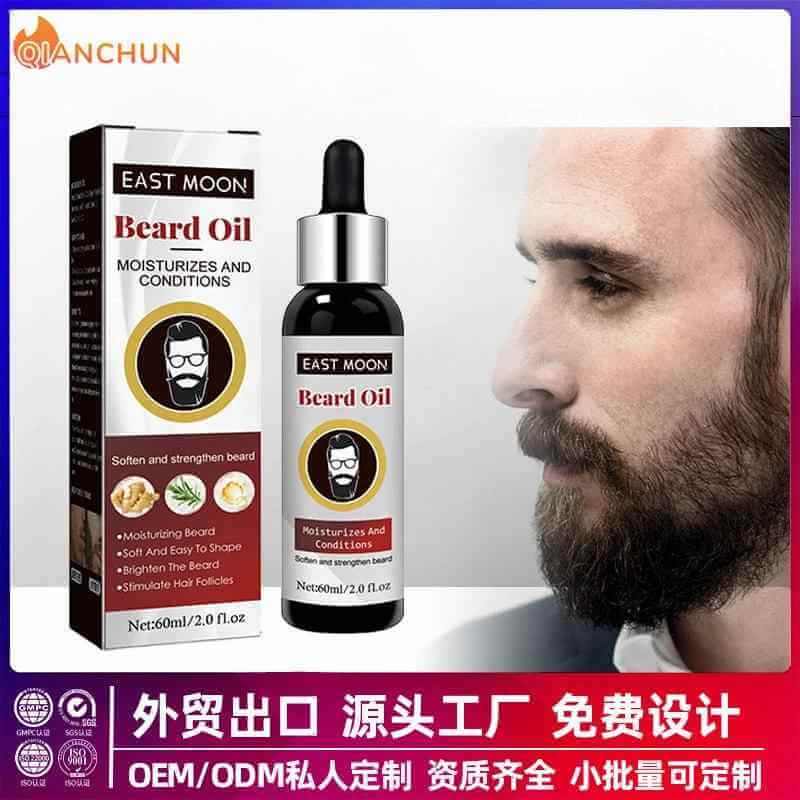 Men's Essential Beard Strength Oil