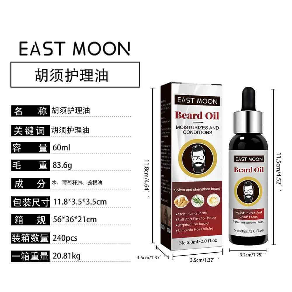 Men's Essential Beard Strength Oil
